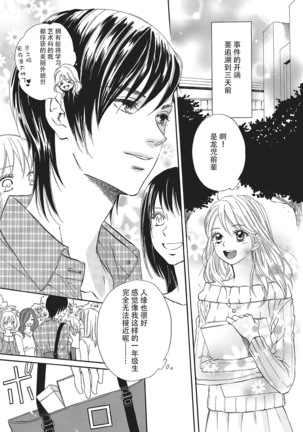 Image 10298342