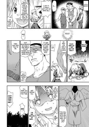 Rape Reincarnation ~JK Rape Eternal Hell~ - Page 14