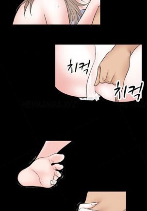 The Taste of Hands Ch.1-46 Page #673