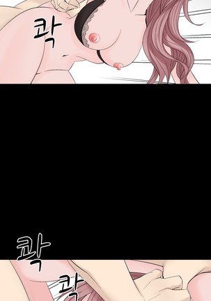 The Taste of Hands Ch.1-46 Page #305