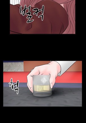 The Taste of Hands Ch.1-46 - Page 87