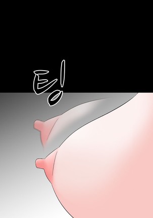 The Taste of Hands Ch.1-46 Page #199