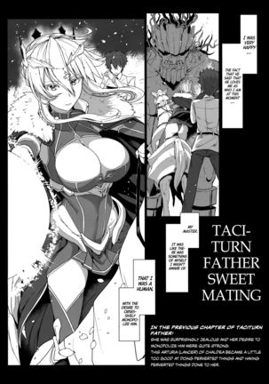 Muttsuri Chichiue Amaama Koubi | Taciturn Father Sweet Mating - Page 3