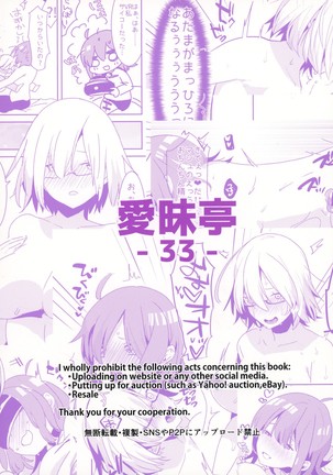 Senpai, VR yori Motto Kimochii Futanari-sei Ecchi Shimasen ka? Page #2