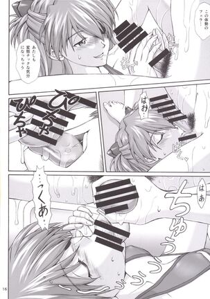 LOTION FLAPPER Page #15
