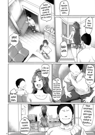 Otonari no... Moto Sakura-san - Page 7