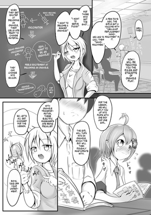Naho-Machine! - Page 4