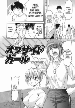 Offside Girl 2 - 2nd Half Page #2