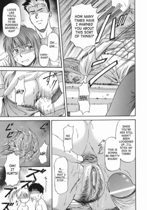 Offside Girl 2 - 2nd Half Page #17