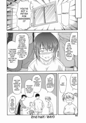 Offside Girl 2 - 2nd Half Page #28
