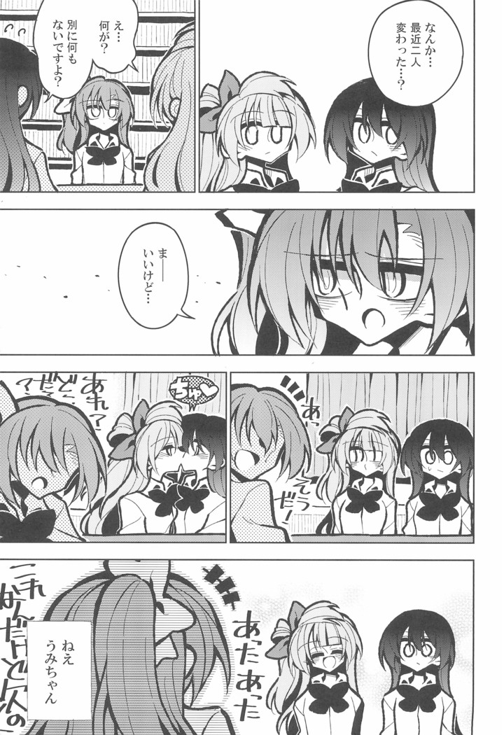 Futanari Umi-chan If