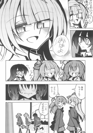 Futanari Umi-chan If Page #22