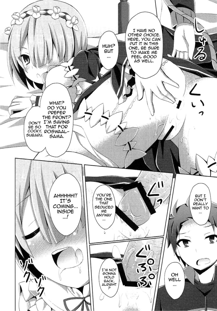 "A Subaru-kun Ecchi Shimasu?" "Chotto Barusu Nani Jiro Jiro Miten no yo"   {doujin-moe.us}