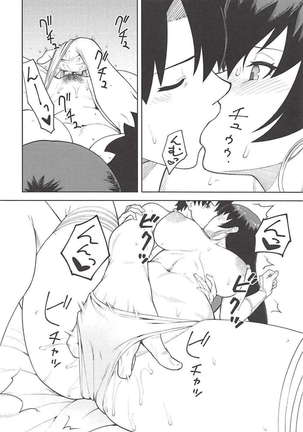 Sanzou-chan to Taiken Shugyou Page #7