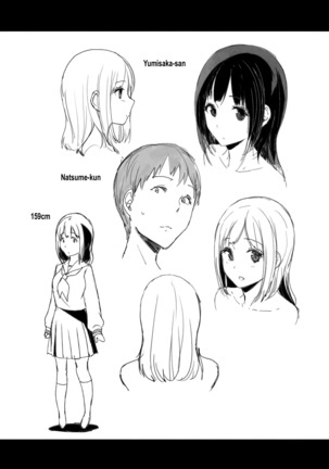 Houkago no Yuutousei + Extras Page #210