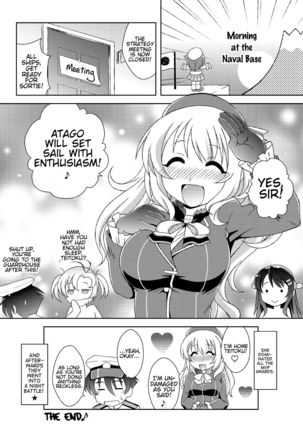 Atago no Kaeru Basho Page #23