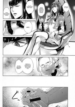 Ai No Mae Ni Hizamazuke - Page 10