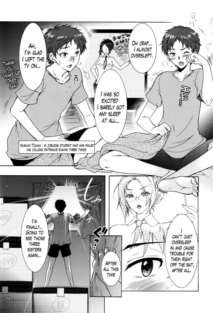 Sanshimai no Omocha - The Slave of Three Sisters Ch. 1-2