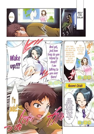 Sanshimai no Omocha - The Slave of Three Sisters Ch. 1-2 Page #4