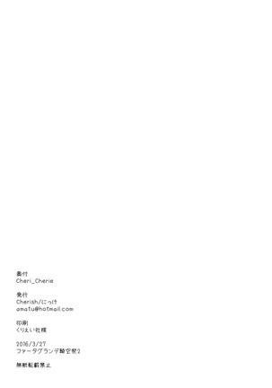 Cheri_Cherie Page #21