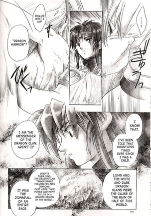 Side Ryu - Page 19