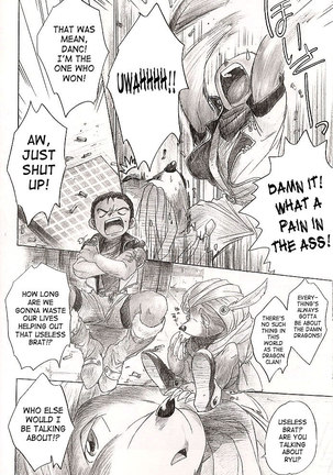 Side Ryu - Page 9