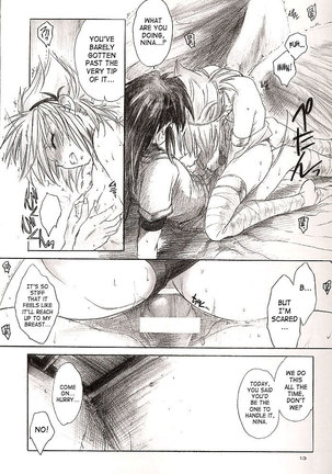 Side Ryu - Page 12