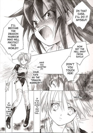 Side Ryu - Page 54