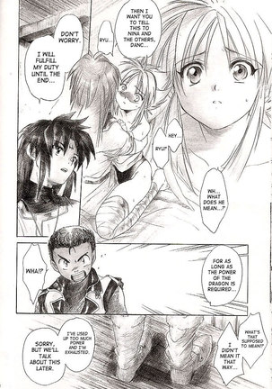 Side Ryu - Page 21
