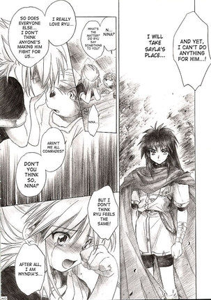 Side Ryu - Page 39