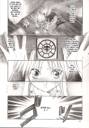 Side Ryu - Page 42