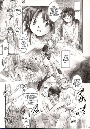 Side Ryu - Page 44