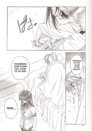 Side Ryu - Page 36