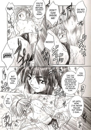 Side Ryu - Page 28