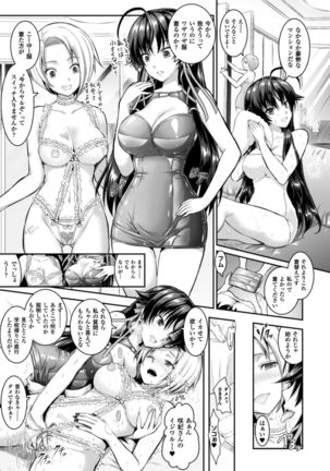 Seigi no Heroine Kangoku File Vol. 5 - Page 45