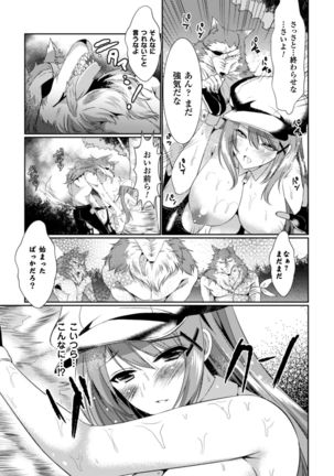 Seigi no Heroine Kangoku File Vol. 5 - Page 137