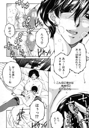 Fua XXX Bokuizu - Page 49