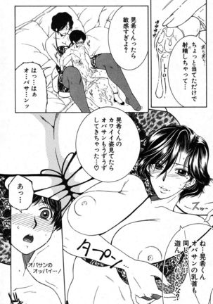 Fua XXX Bokuizu Page #45