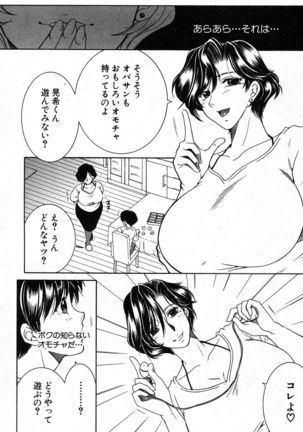 Fua XXX Bokuizu - Page 41