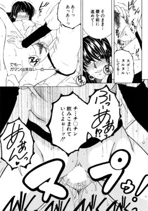 Fua XXX Bokuizu - Page 25