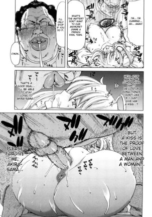 Aaan Megami-sama CH3 - Page 17