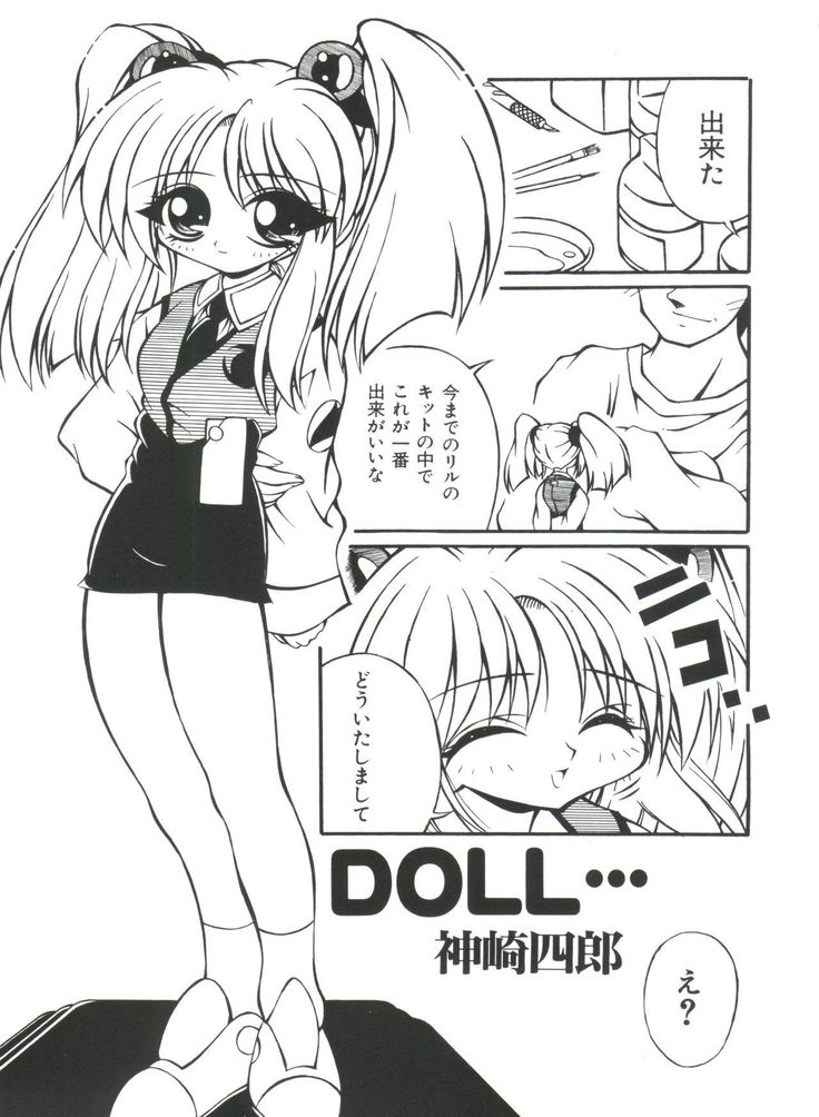 Love Paro Doumei '99 Vol. 2