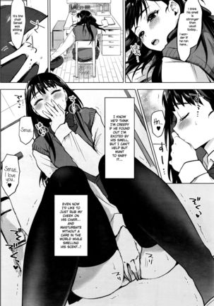 In♥Fight - Page 4