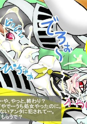 I Tried Bringing Labrys Home Page #9