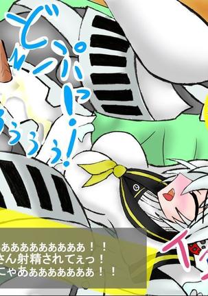 I Tried Bringing Labrys Home Page #7