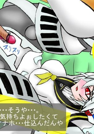 I Tried Bringing Labrys Home Page #3