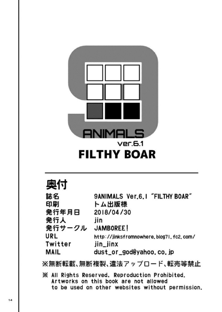 9ANIMALS ver.6.1 "FILTHY BOAR"
