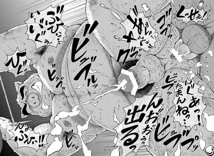 9ANIMALS ver.6.1 "FILTHY BOAR"