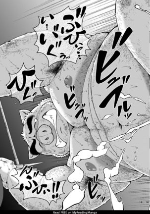 9ANIMALS ver.6.1 "FILTHY BOAR" Page #13