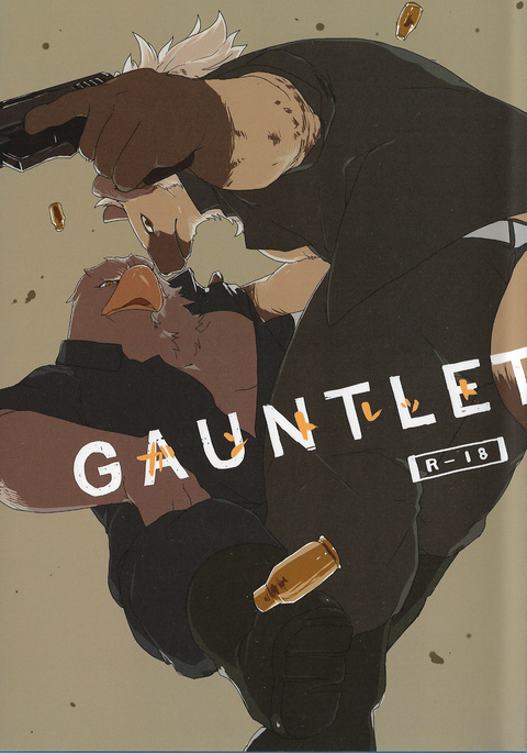 GAUNTLET